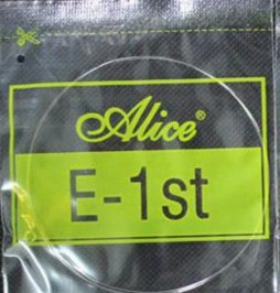 alice-e-1st